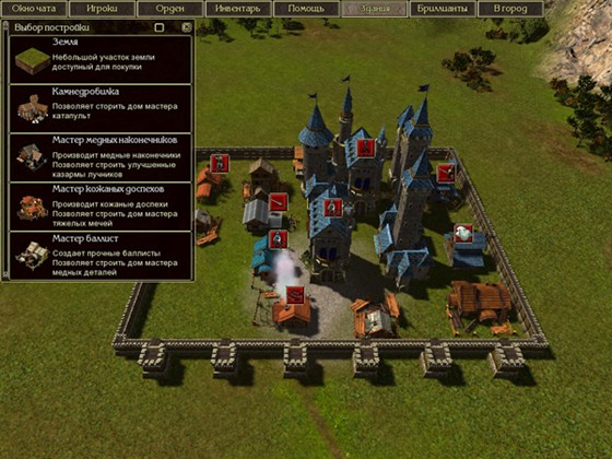 Осада Online: Многопользовательская интернет игра